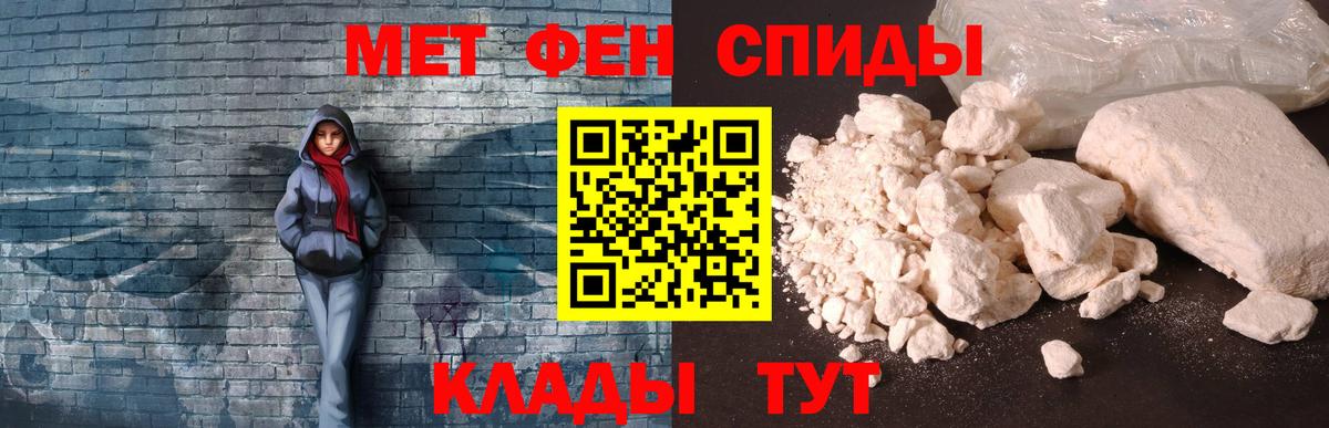 Amphetamine  Вход с VPN  Новочеркасск  Амфетамин Premium 