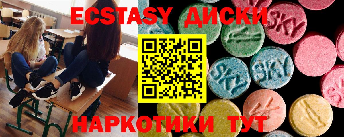 Конопля Новочеркасск
