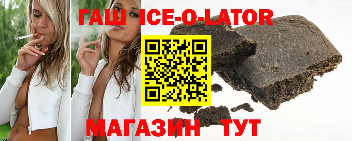 Гашиш AMNESIA HAZE  ГАШИШ  Новочеркасск  Вход с VPN  ГАШИШ убойный 