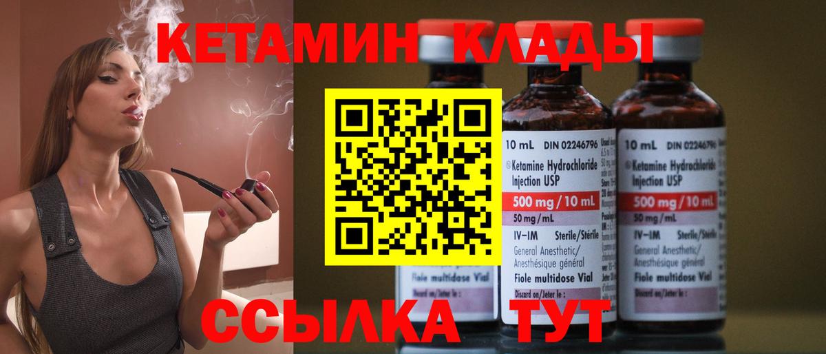 darknet состав  блэк спрут ссылки  Вход с VPN  КЕТАМИН VHQ  Новочеркасск 