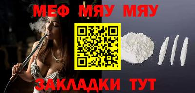 молекула духа Севастополь