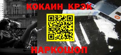 молекула духа Севастополь