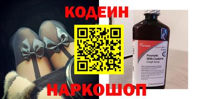 дурь Сланцы