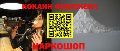стаф Славянск-на-Кубани