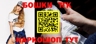 молекула духа Севастополь