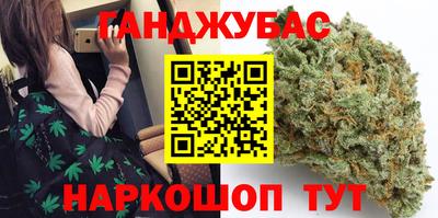 стаф Славянск-на-Кубани