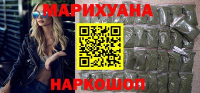 эйфоретик Северобайкальск