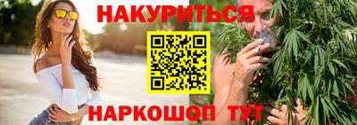молекула духа Севастополь