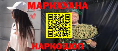 молекула духа Севастополь
