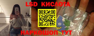 молекула духа Севастополь