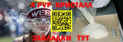 эйфоретик Северобайкальск