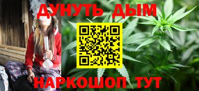 эйфоретик Северобайкальск