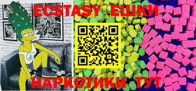 эйфоретик Северобайкальск