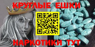 эйфоретик Северобайкальск