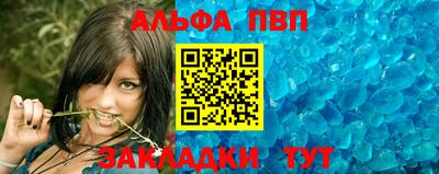 эйфоретик Северобайкальск