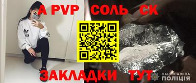 гашишное масло Свободный