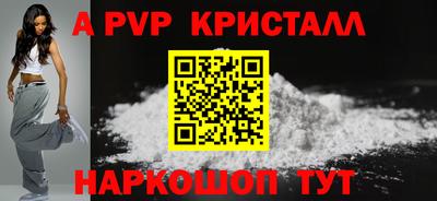 эйфоретик Северобайкальск