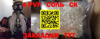 эйфоретик Северобайкальск