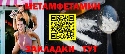 эйфоретик Северобайкальск