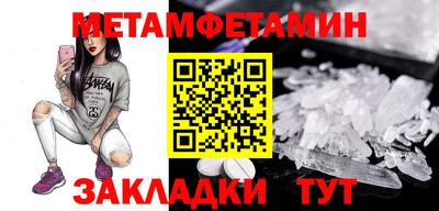 эйфоретик Северобайкальск
