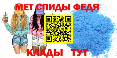 молекула духа Севастополь