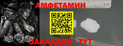эйфоретик Северобайкальск