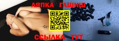 молекула духа Севастополь