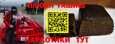 эйфоретик Северобайкальск