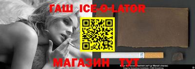 гидра Славгород