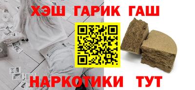 молекула духа Севастополь