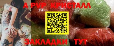гашишное масло Свободный