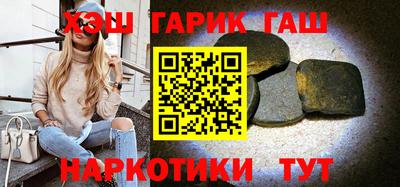 молекула духа Севастополь