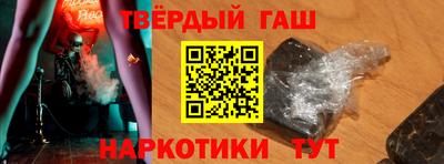 эйфоретик Северобайкальск