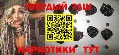 дурь Сланцы