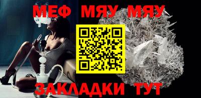 дурь Сланцы