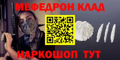 гидра Славгород
