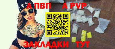 эйфоретик Северобайкальск