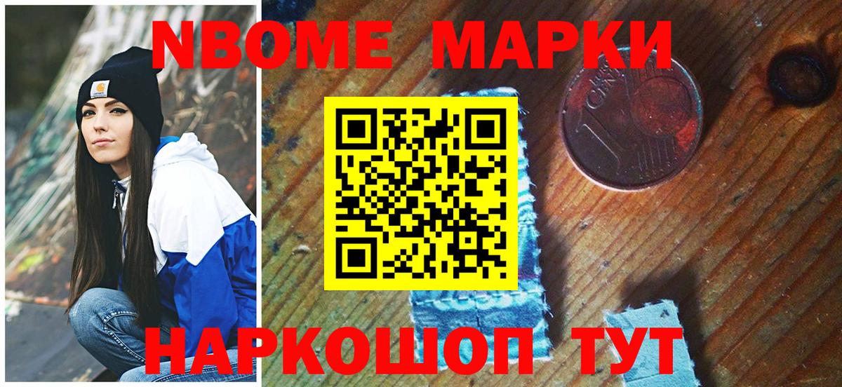 ГАШ  НБОМе  Новочеркасск  Кокаин  Мефедрон   Меф МЯУ МЯУ  Вход с VPN  МДМА  Экстази  Бошки Шишки 