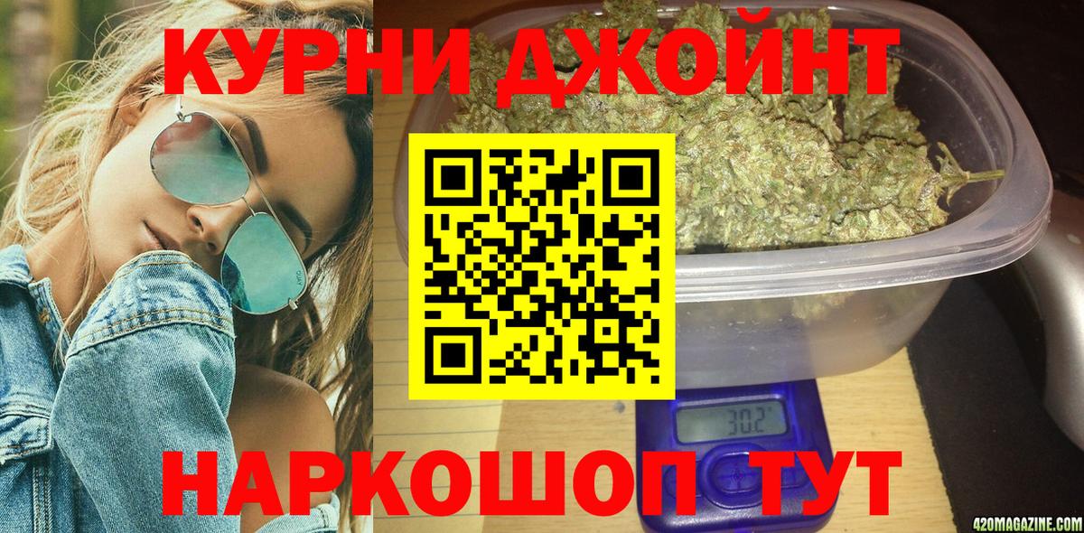 Шишки марихуана ГИДРОПОН Новочеркасск